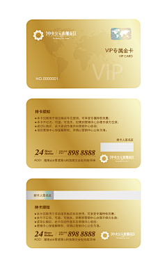 🍀00怪我咯采集到名片