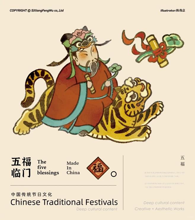 五福｜Q Q人 - 小红书