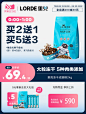 LORDE里兜冻干猫粮成年全价猫粮蓝猫增肥发腮鳕鱼4斤成猫通用猫粮