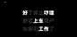 MEOS 设备设施B端系统-执行端-APP-UICN用户体验设计平台