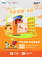 朋克养生节倒计时！这些亮点活动别错过！ - 小红书