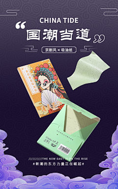 yoyo暴走的胖纸采集到0作品集