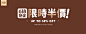潮童|男童装,女童装,韩版童装,儿童服装服饰|YOHO!BUY有货 100%正品保证