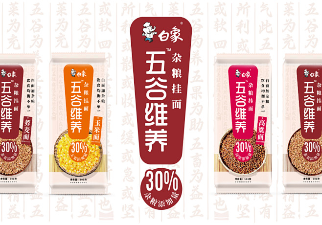 白象xBAI Brand | 五谷维养 ...