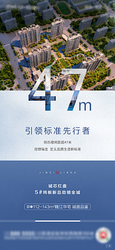 com作品 | 低密,宽阔楼间距海报文案参考 : -
让城市,重返低密less