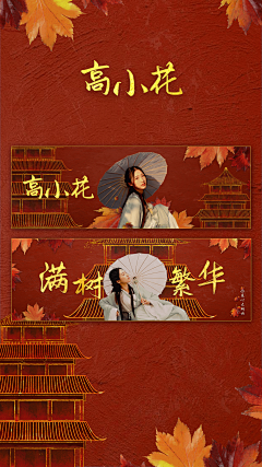 最闲的闲鱼采集到刷屏-中式