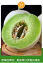 山东玉菇甜瓜5斤当季新鲜水果小香瓜一整箱包邮哈密瓜蜜瓜10阎良-tmall.com天猫