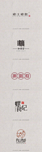 中国风logo小集#logo设计师# ​​​​