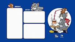 瑞幸猫和老鼠壁纸第二弹（手机×电脑）