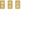 新《诛仙》手游 X 北京同仁堂联动内容今日上线