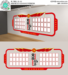 曹佩佩18210212306采集到党建画板