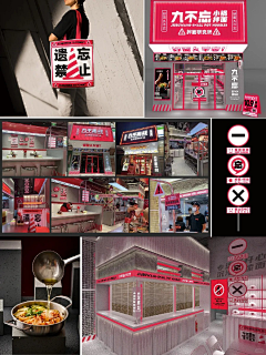 ptz8w1nJ采集到品牌