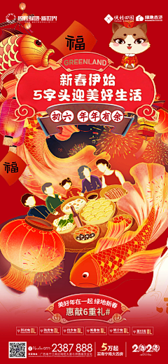 SNHII采集到返乡置业