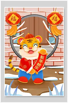 灯笼高端手绘大气虎年形象插画海报-众图网