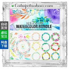 cm21彩色花环森女系免扣花朵树叶相册请柬贺卡唯美水彩手绘素材-淘宝网