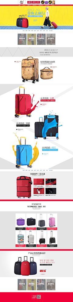 落晨——采集到设计素材