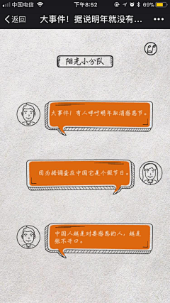 多么哇塞的姑娘~采集到10、小贴士