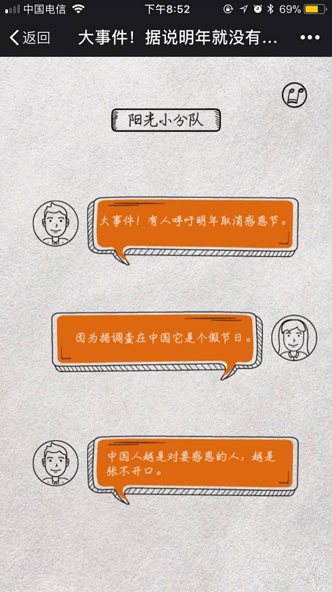 爱果果-阳光易手车：大事件！据说明年就没...