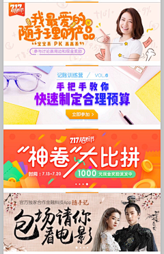 、Lsc采集到推广直投
