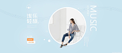 闭眼皆全事采集到版式拼贴海报