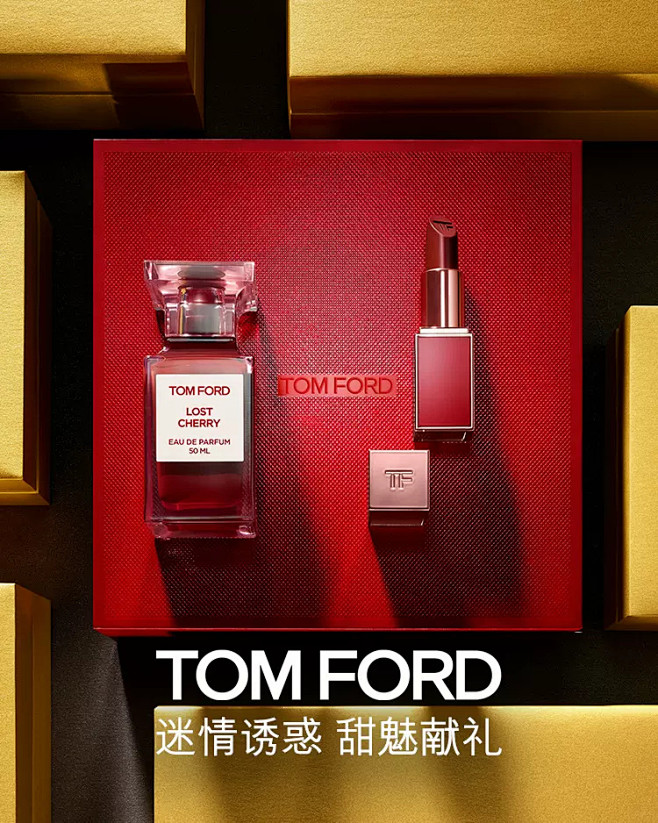 TOM FORD汤姆福特美妆官方旗舰店