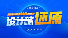 【直播预告】一不小心用错字体，巨额律师费用出不起？ 本周五晚8:30 ，@安全蛋 用实战案例带你快速做出酷炫字效！告别字体侵权！

【参与方式】私信「直播」get参与直播方式。 ​​​​