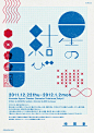 日系风格版式灵感海报每日精选NO.24