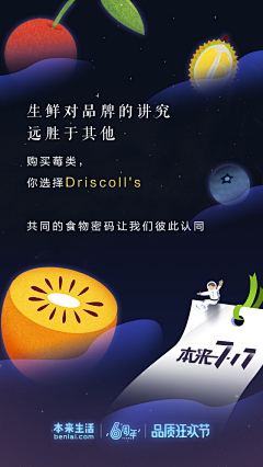 金金子DK采集到草图