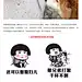 干货！设计师如何应对面试官的刁钻问题