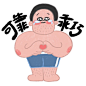 可靠男友