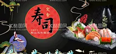 寿司  - 源文件下载【酷图网】寿司,寿司图片,寿司海报,寿司展板,寿司店广告,寿司模板,三文鱼寿司,寿司外卖,寿司挂画,寿司展架,日本寿司,寿司灯箱,寿司广告,寿司宣传,日式寿司,美味寿司,日本料理寿司,寿司卷,日本,寿司包装,寿司宣传单,寿司促销,寿司开业,寿司美食,寿司店,寿司dm,寿司文化,寿司拼盘,寿司料理,寿司摄影,