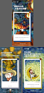 【素材能量站】海报 地产 金句名言 艺术 活动 设计 跨界 画展 油画|961000 