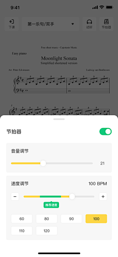 ツ缃濡以沬ゞ采集到app-底部操作面板