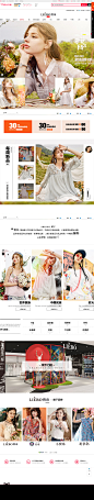 理想生活狂欢季-裂帛服饰旗舰店-天猫Tmall.com