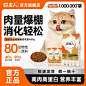 店内搜索页-好主人旗舰店-天猫Tmall.com