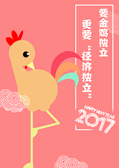 Cowlet采集到【iDesign】