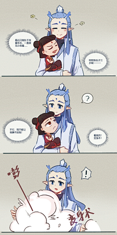 一只傻男孩采集到[哪吒&敖丙漫画]