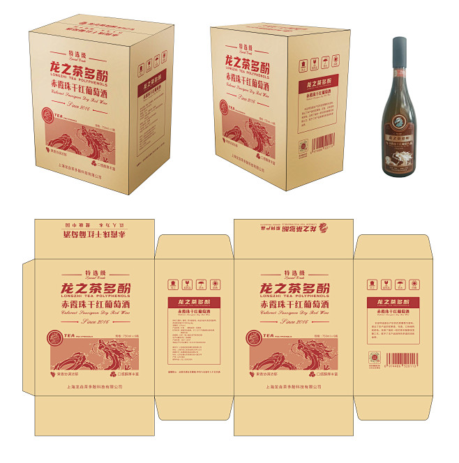 红酒外包装箱