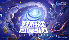 OCEANS-MA采集到比赛海报