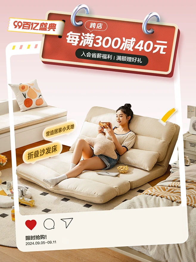 林氏家居甄选专卖店