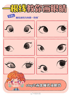 小斌斌330采集到插画参考
