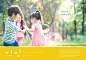 可爱的孩子儿童外景游玩摄影海报PSD模板Lovely child poster template#ti143a15903-平面素材-美工云(meigongyun.com)