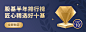 banner 蓝 金 钻石