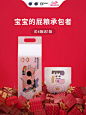 爽然旗舰店