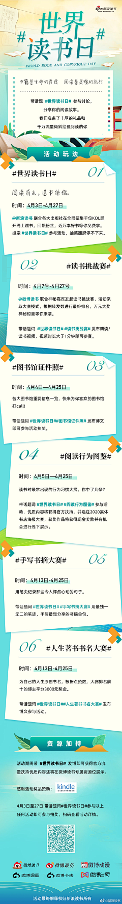 师师smile采集到公众号推文