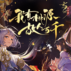 卤匕采集到中国风