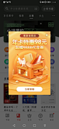 弹框