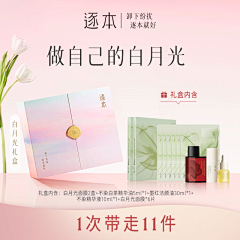 wuxi悟空采集到积雪草