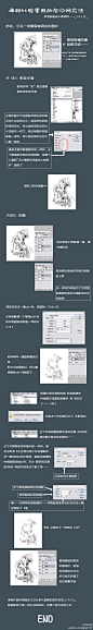 两个PS里面把灰度转成网点的简单方法
@NEKO-plus: 转给画同人志的同学看。其实网点是用来对应日本杂志不平整的再生纸的，做同人志的纸一般不错直接上灰度也没问题。尤其习惯画彩图的人一般画黑白会用很多不同的灰，此时转成网点会很花还不如直接用灰度。如果是想用网点的话建议多涂黑少贴网~