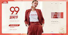 Hoodoo-采集到衣服banner